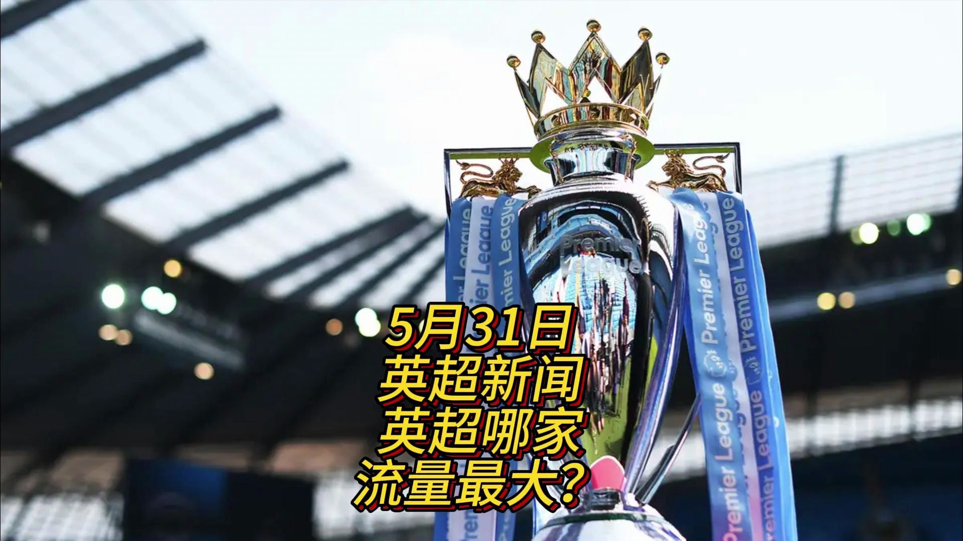 中从
