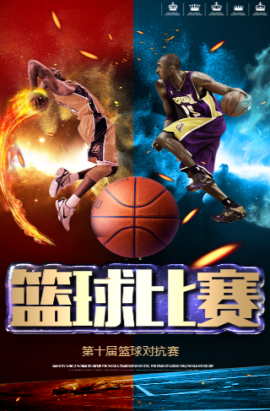 注的是这